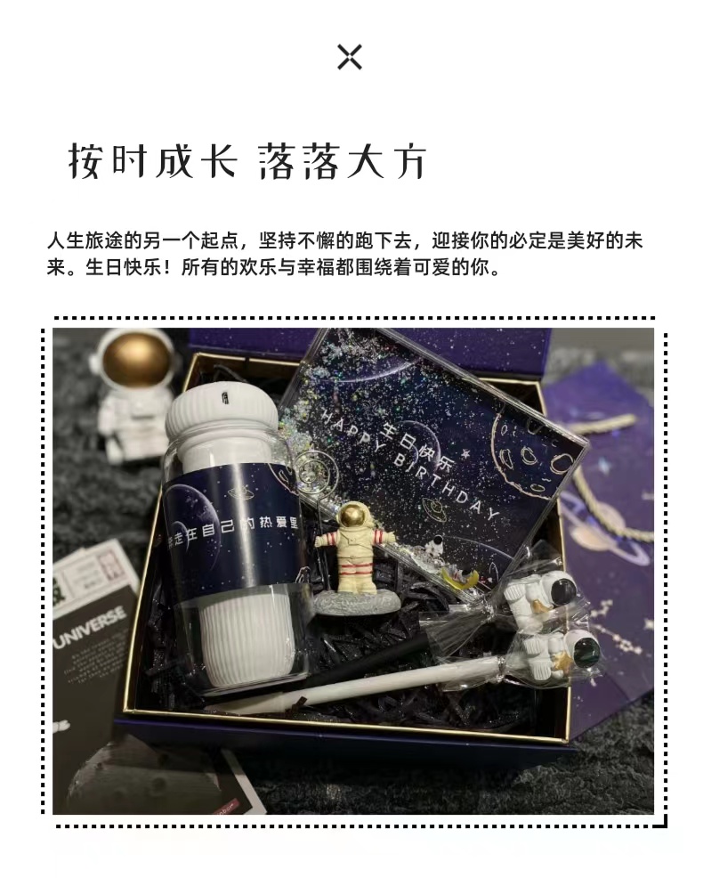 創意禮品