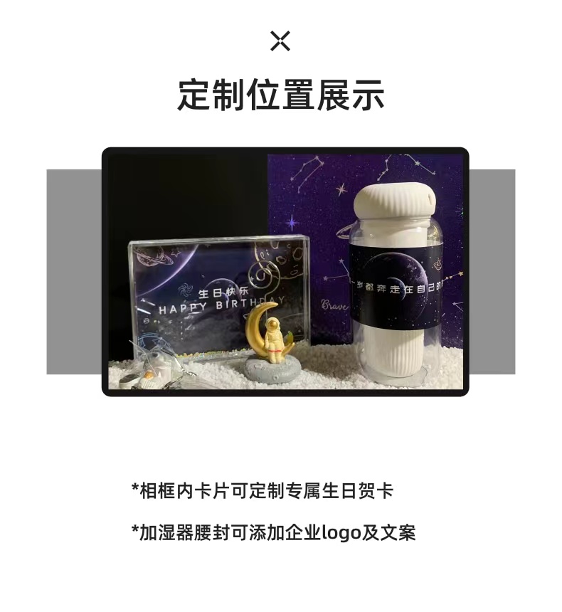企業禮品