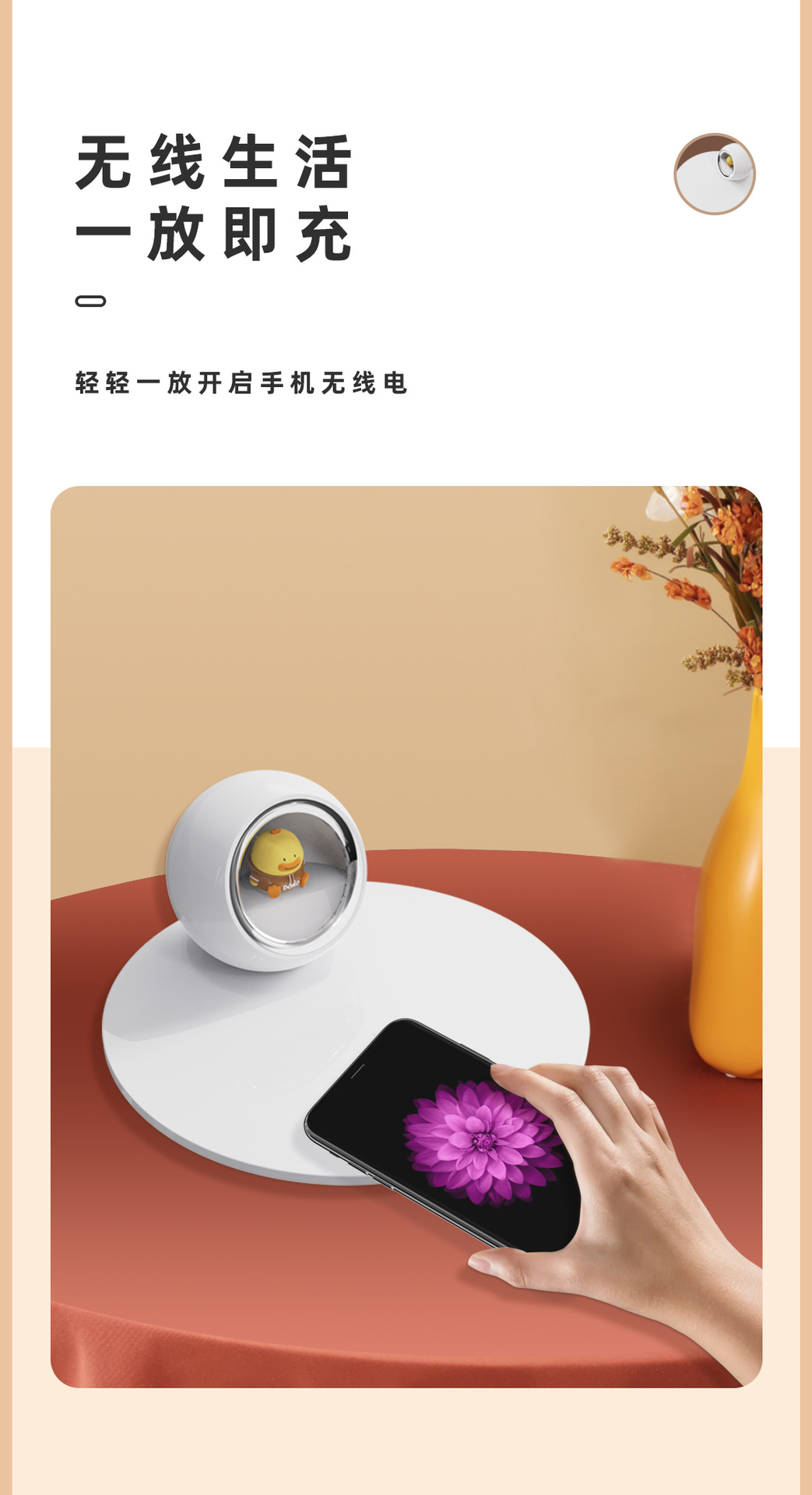 創意禮品