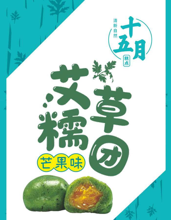 端午 創意 禮品