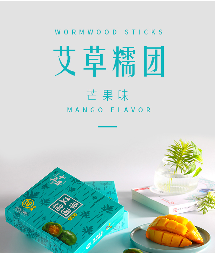 推薦端午節禮品