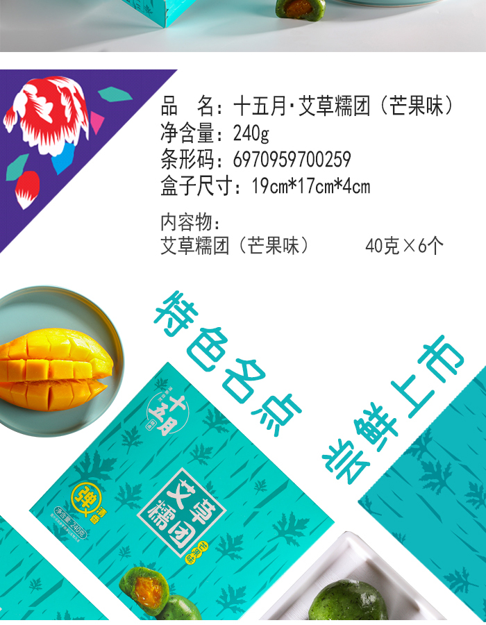 端午節禮品設計定做