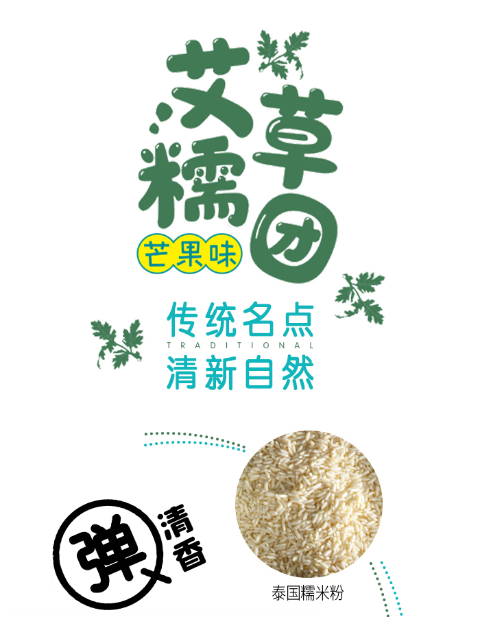 端午創意禮品