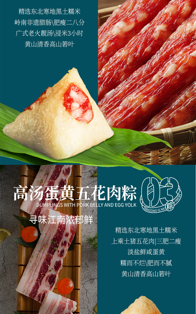 端午節節日禮品
