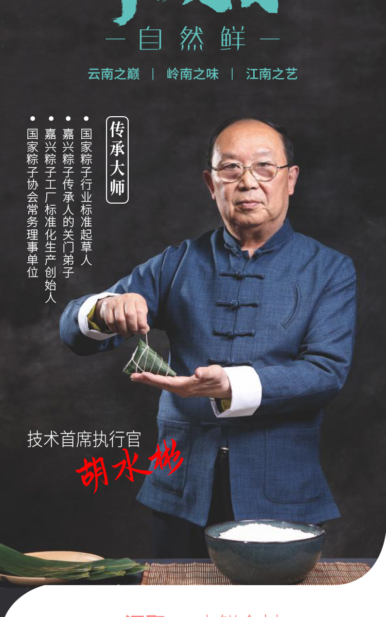 端午節促銷禮品