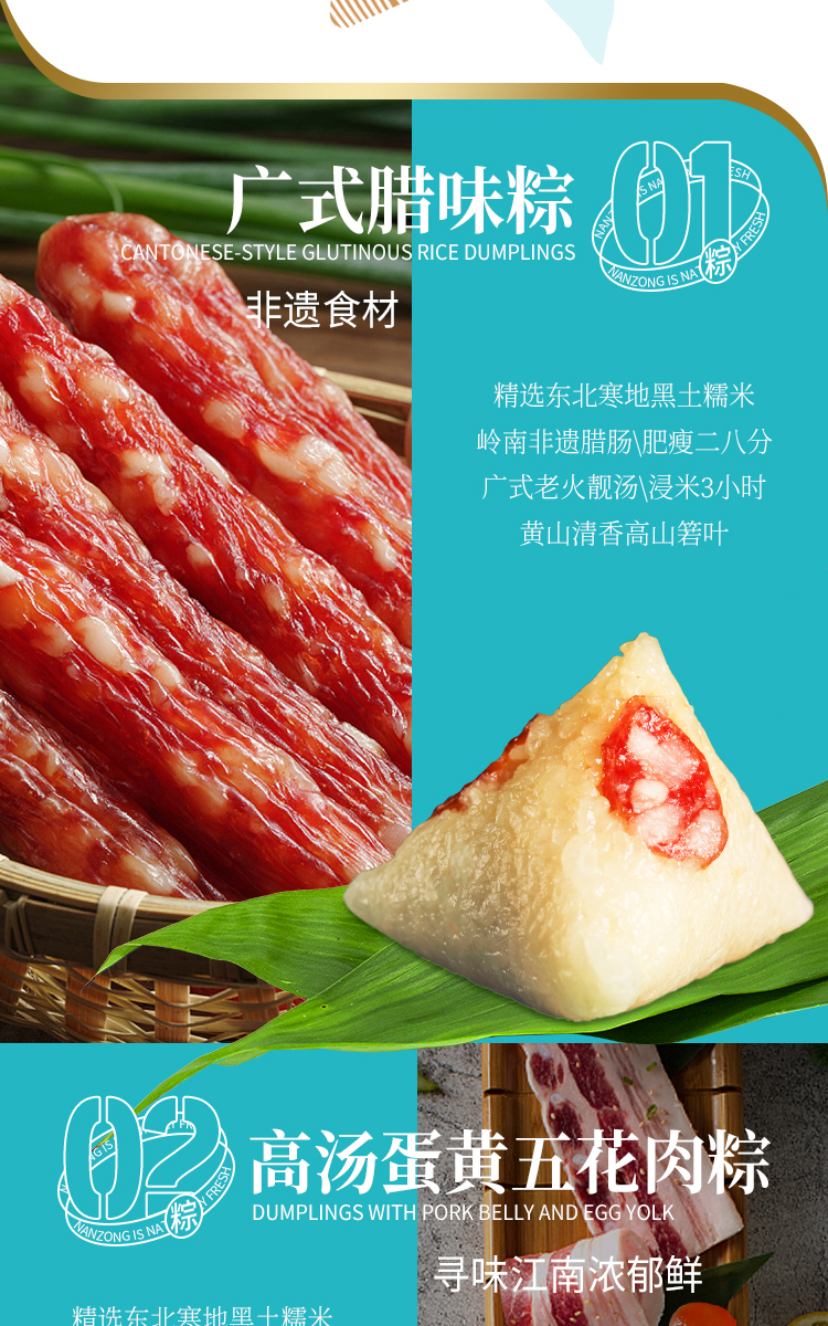 端午節禮品網