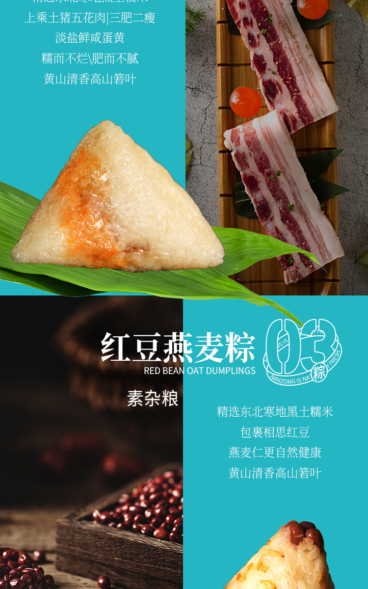 端午節送什么禮品