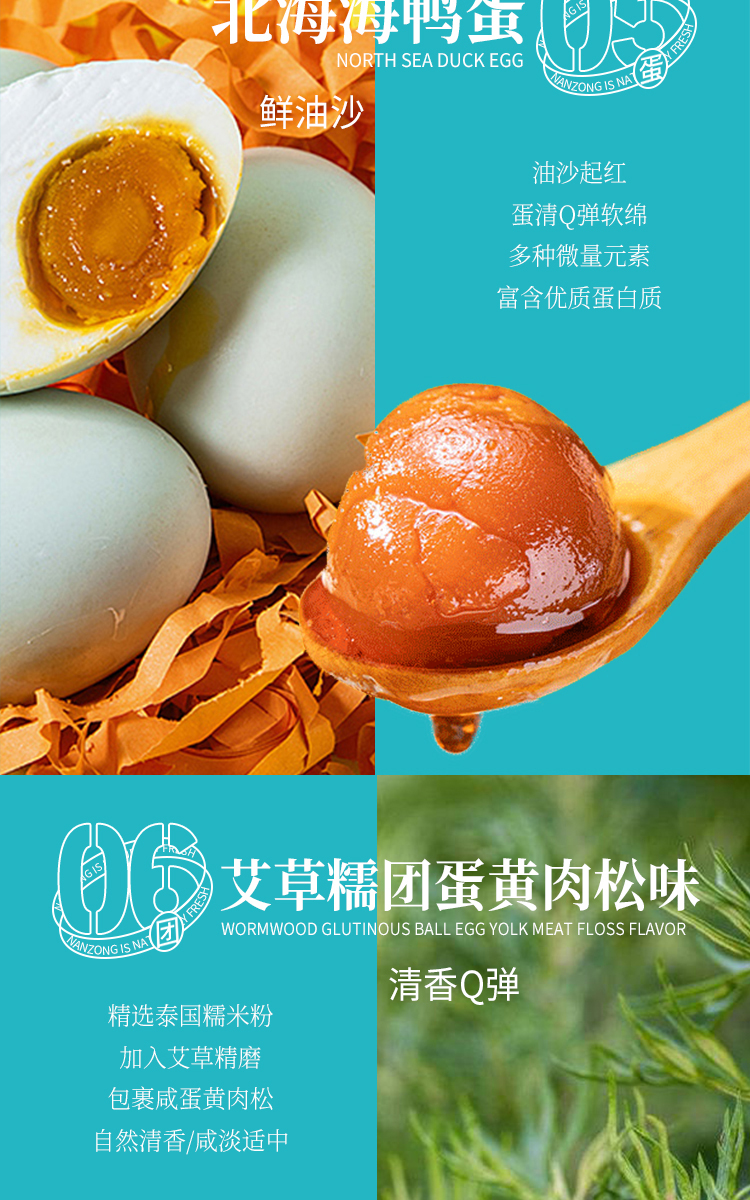 端午節小禮品