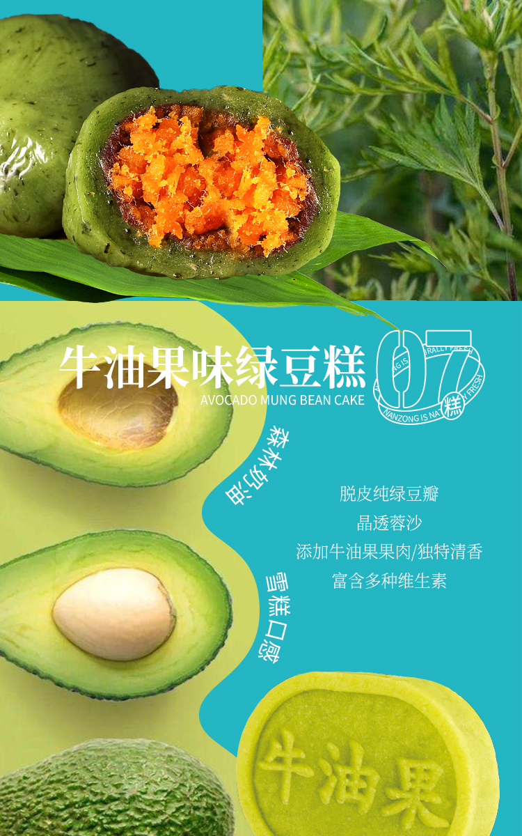 端午節高端禮品