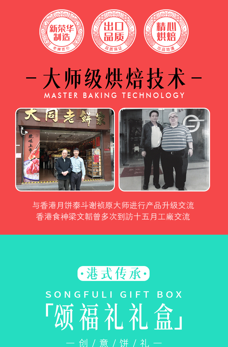 端午節客戶禮品