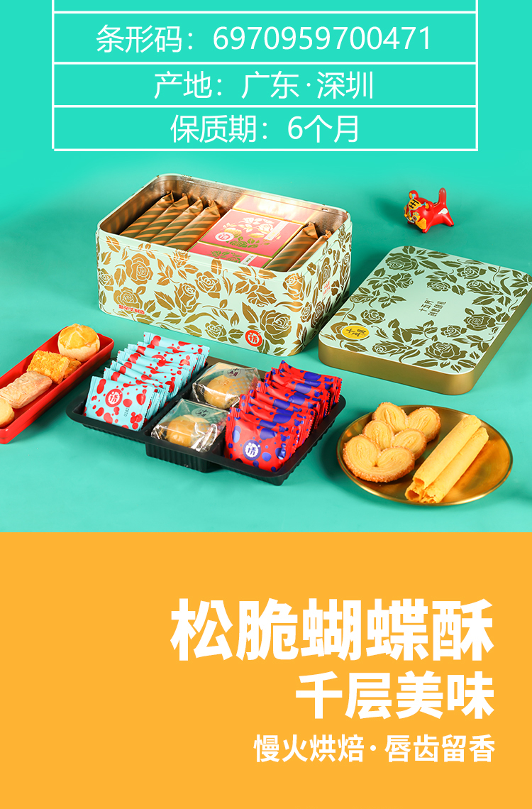 端午節的精美禮品