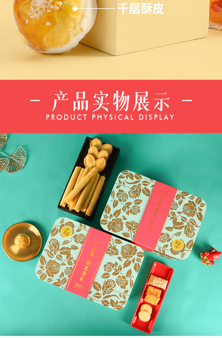 推薦端午節禮品