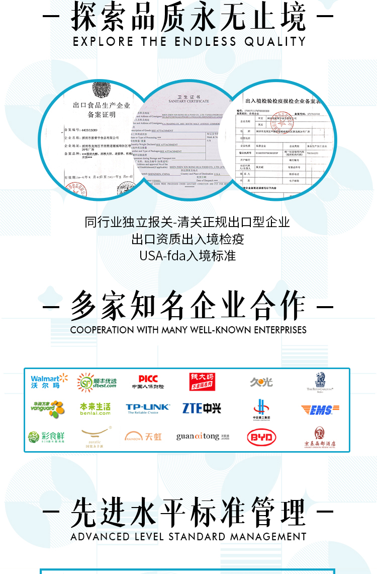 企業端午節禮品