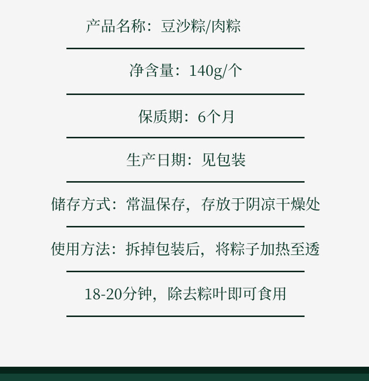 周年慶禮品