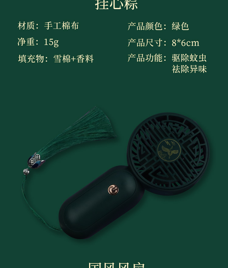 端午節禮品定制