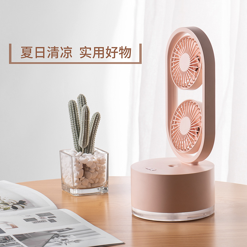 風扇加濕器|夏季促銷禮品
