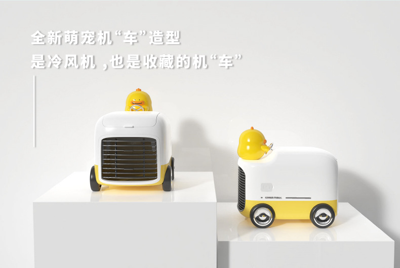 創意禮品