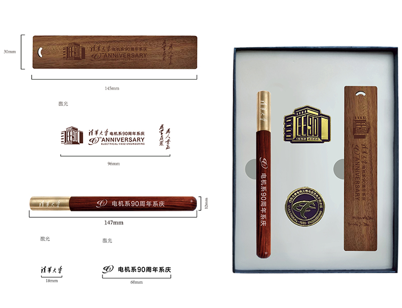 清華大學+書簽套裝