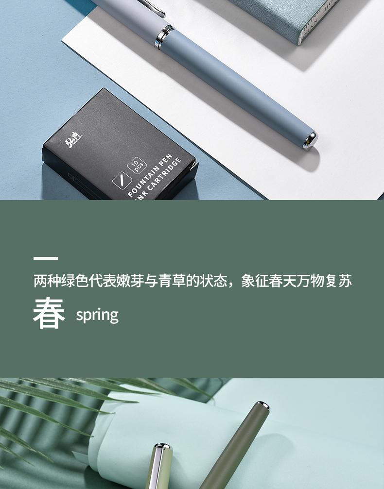 優秀員工獎勵