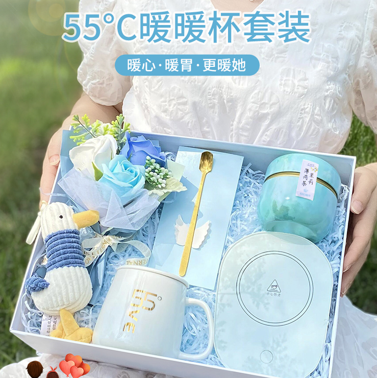 55度暖暖杯套裝|會議紀念品