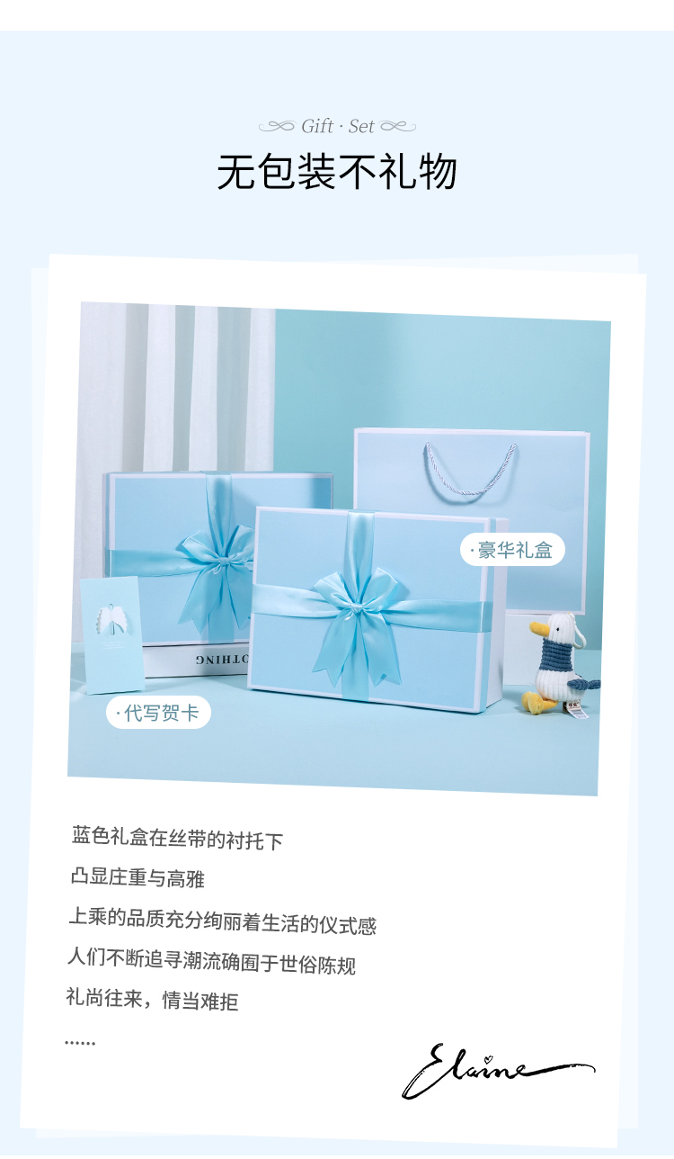 學校活動禮品