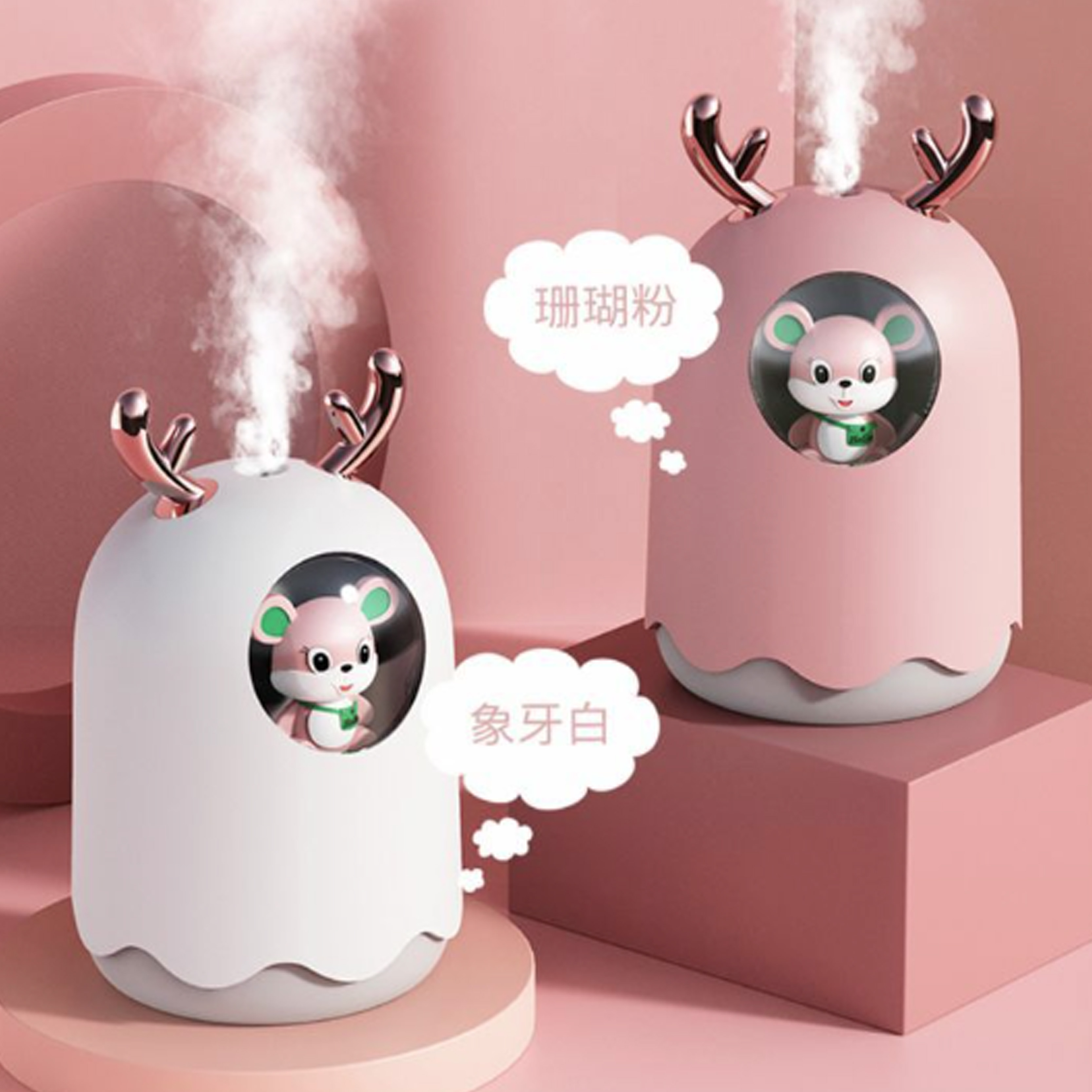 數碼禮品