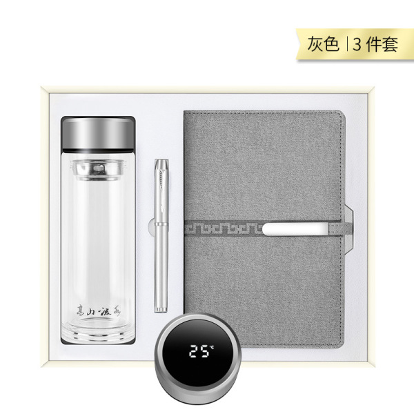 實用商務三件套 顯溫玻璃杯+長扣筆記本+圓珠筆 會議紀念禮品