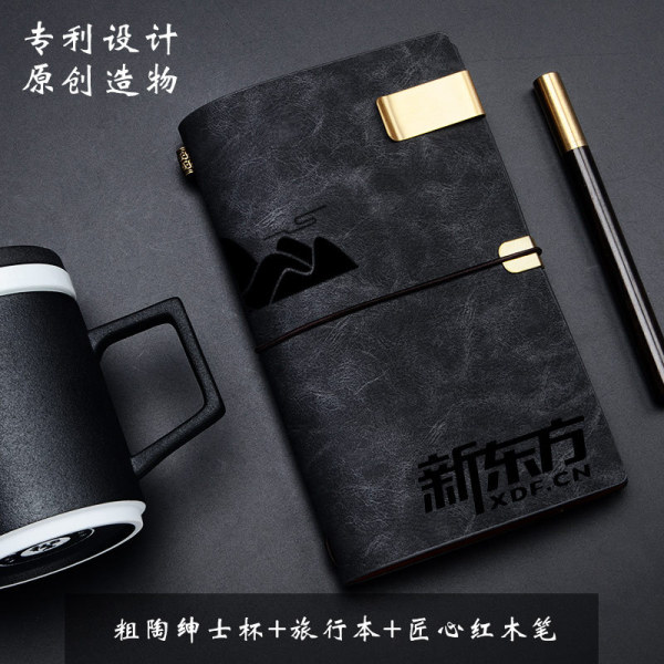 粗陶杯+筆記本 匠心商務禮盒兩件套 創意企業禮品