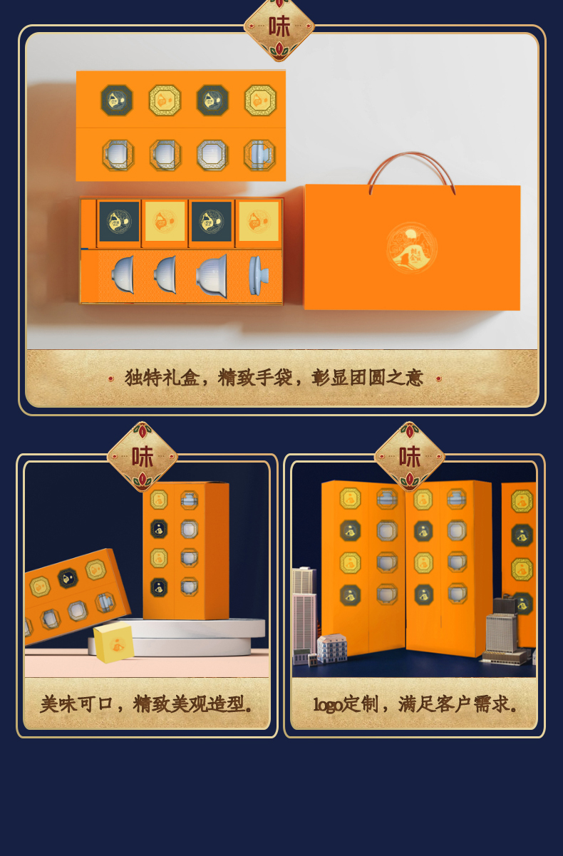 節日節慶禮品