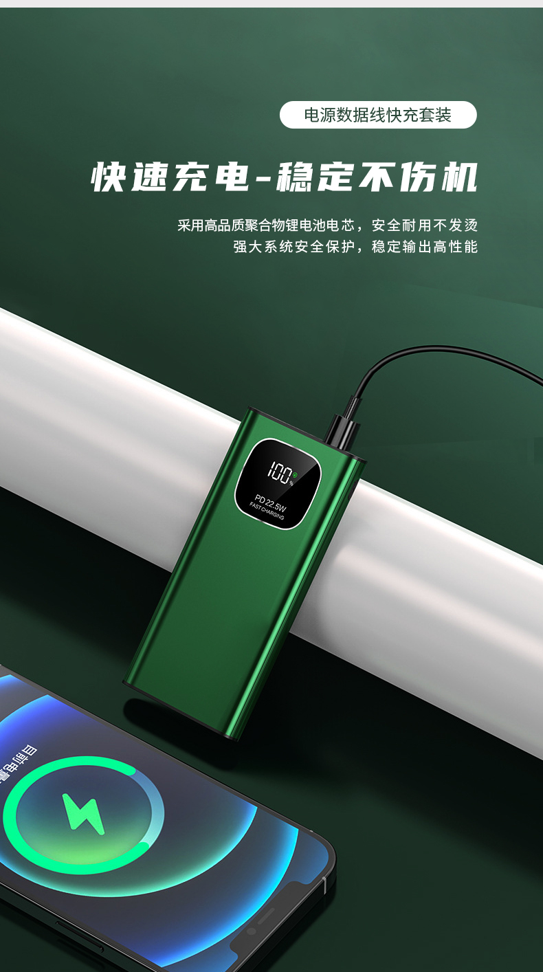 數碼禮品