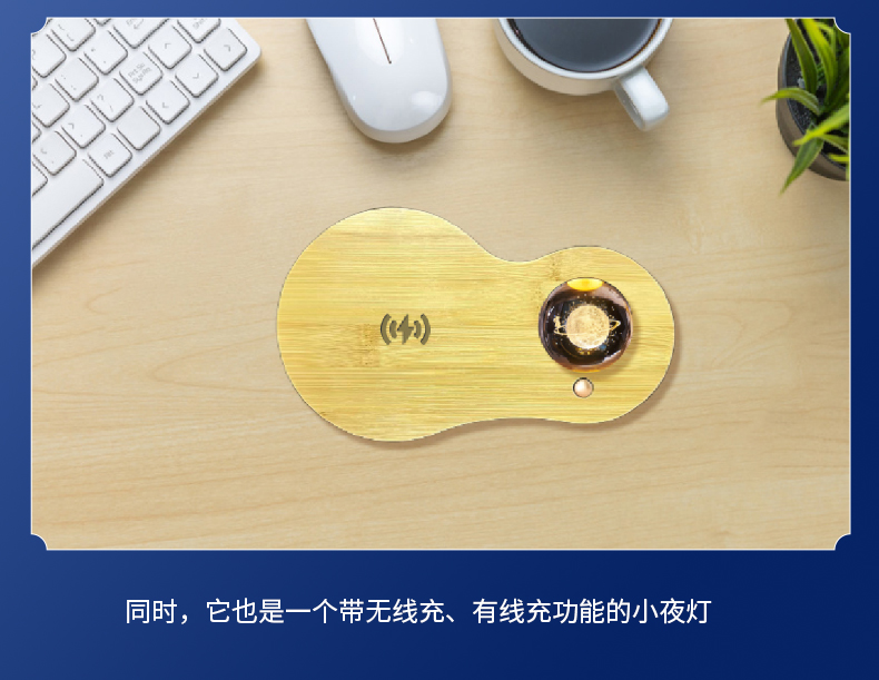 中秋節禮品