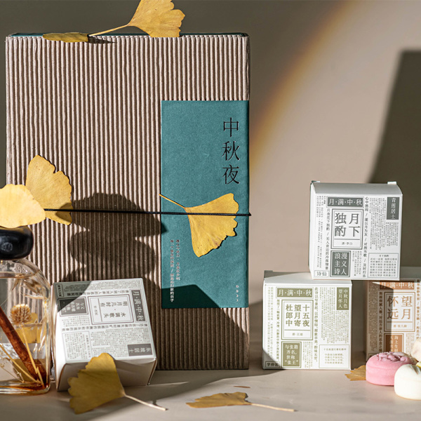 2022中秋人文書禮盒 香薰+藤條4+月餅4 節日禮品定制