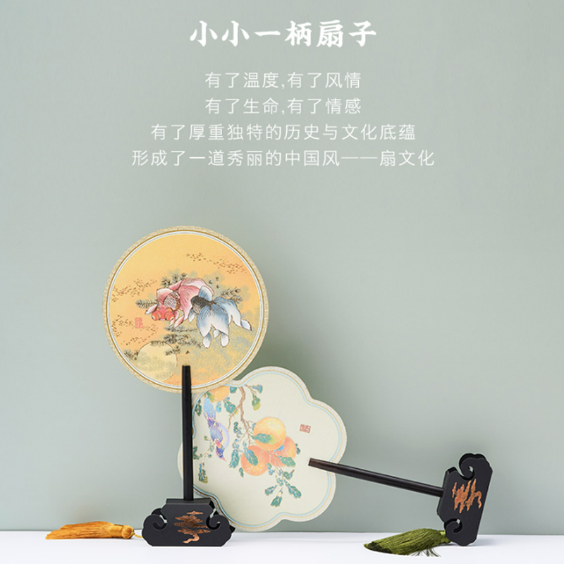 古風禮品