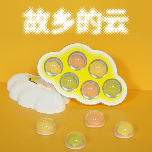 【故鄉的云優享版】2022年中秋創意禮盒 月餅6+烏龍桂花茶5+內置燈源+環保再生紙漿盒+趣味吊牌 中秋禮品送什么1