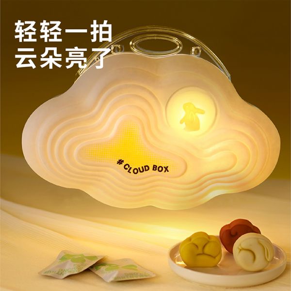 【故鄉的云優享版】2022年中秋創意禮盒 月餅6+烏龍桂花茶5+內置燈源+環保再生紙漿盒+趣味吊牌 中秋禮品送什么2