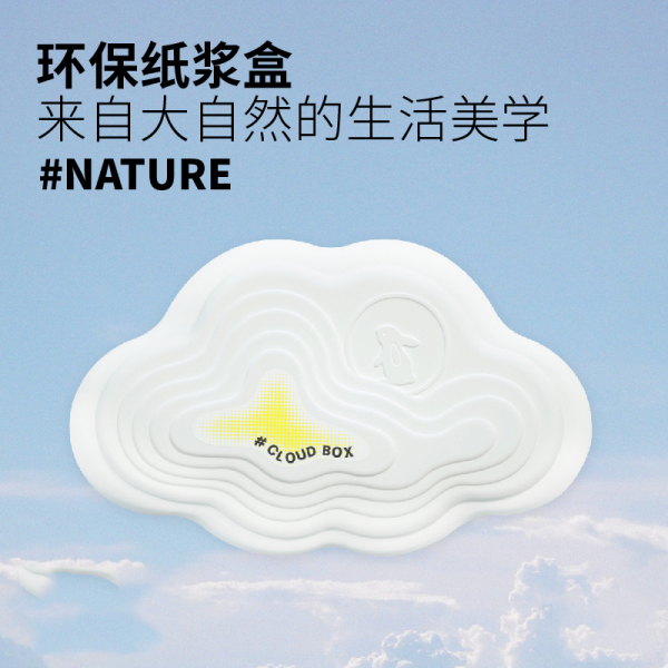 【故鄉的云優享版】2022年中秋創意禮盒 月餅6+烏龍桂花茶5+內置燈源+環保再生紙漿盒+趣味吊牌 中秋禮品送什么4