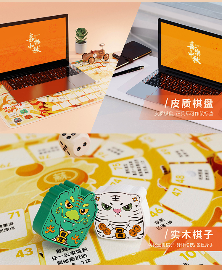 企業禮品定制