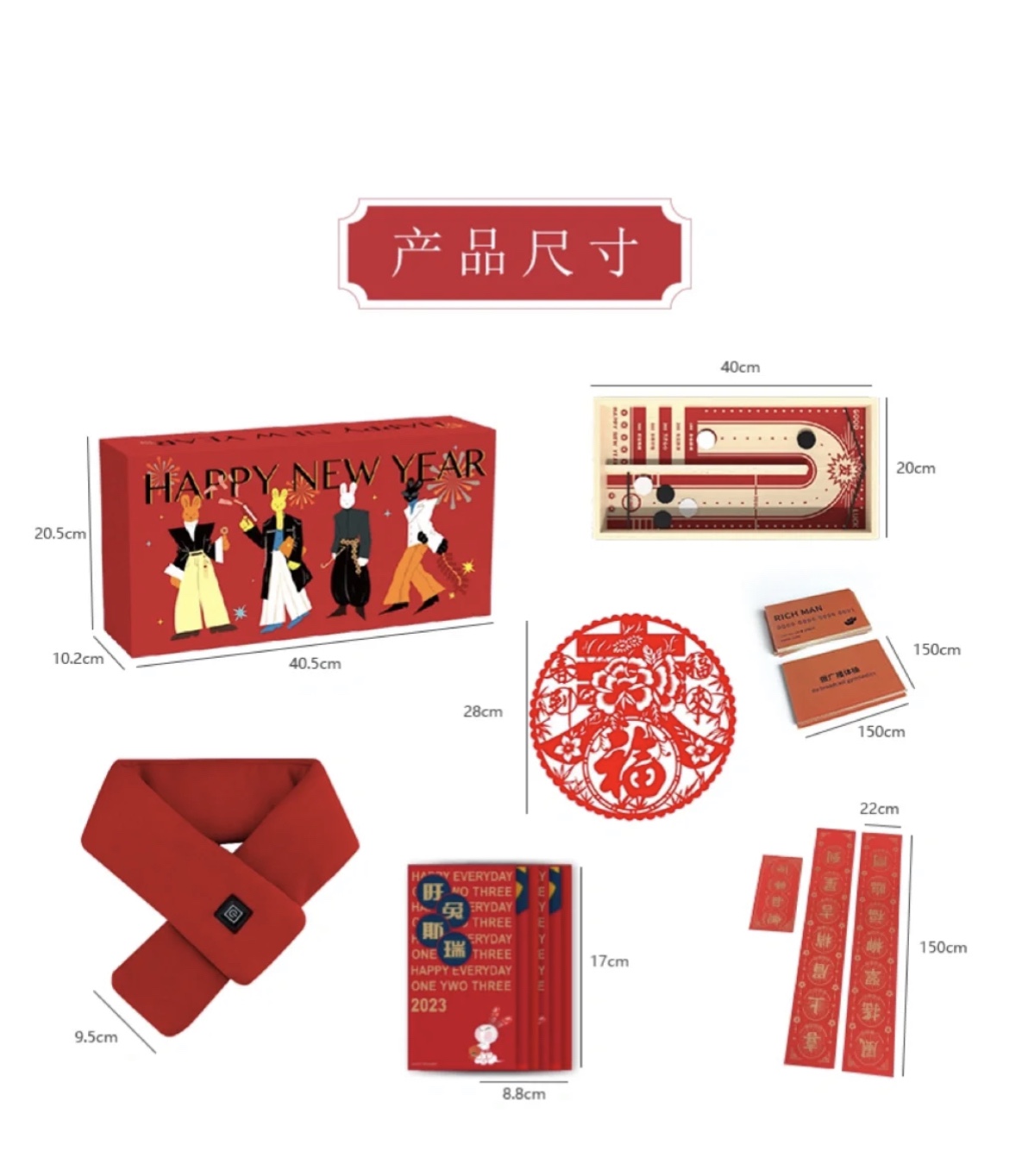 中國新春禮品