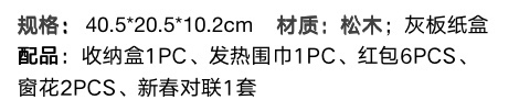 企業年會抽獎禮品