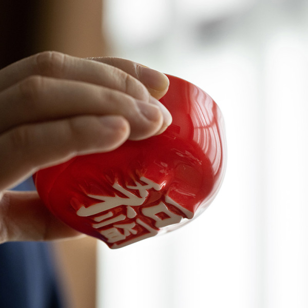 2023新年字器茶具套裝 字器杯4個+易泡壺1+收納布袋1+茶巾1商務茶具禮品5