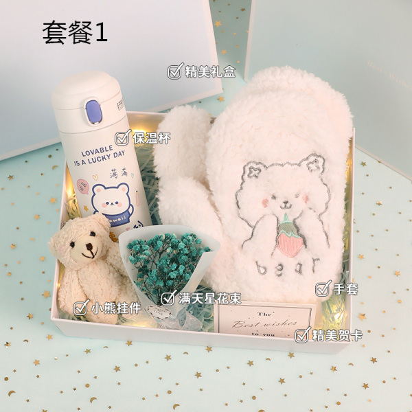 藍色暖心套裝多件套 實用走心禮物 三八婦女節伴手禮1