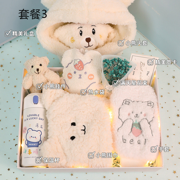 藍色暖心套裝多件套 實用走心禮物 三八婦女節伴手禮3
