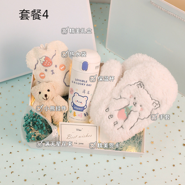 藍色暖心套裝多件套 實用走心禮物 三八婦女節伴手禮4