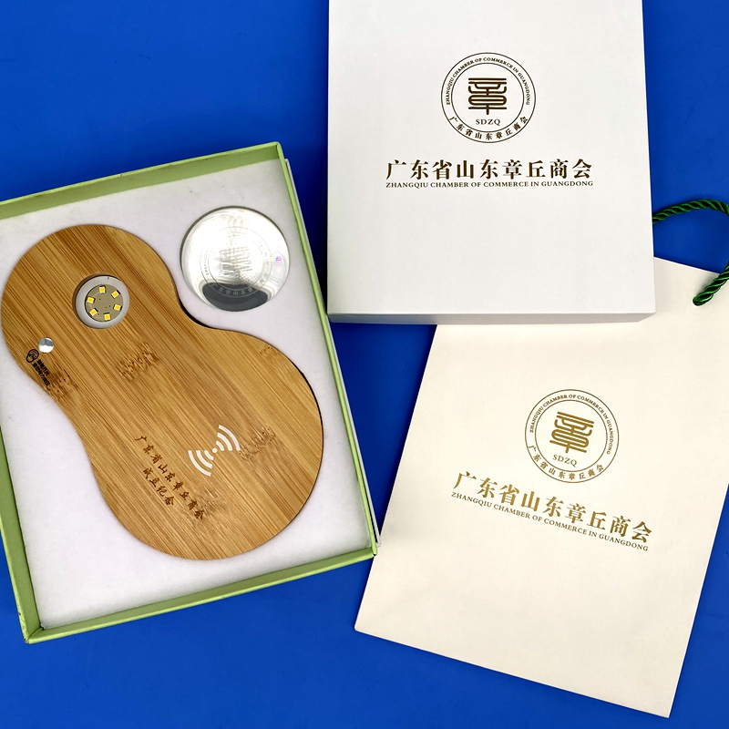 水晶球無(wú)線充+廣東省山東章丘商會(huì)_副本