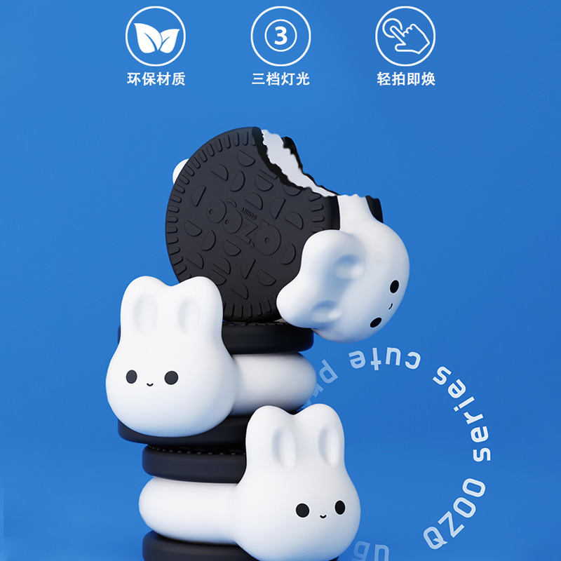 可愛禮品