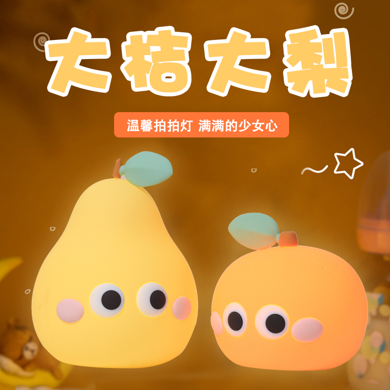 拍拍燈小禮品
