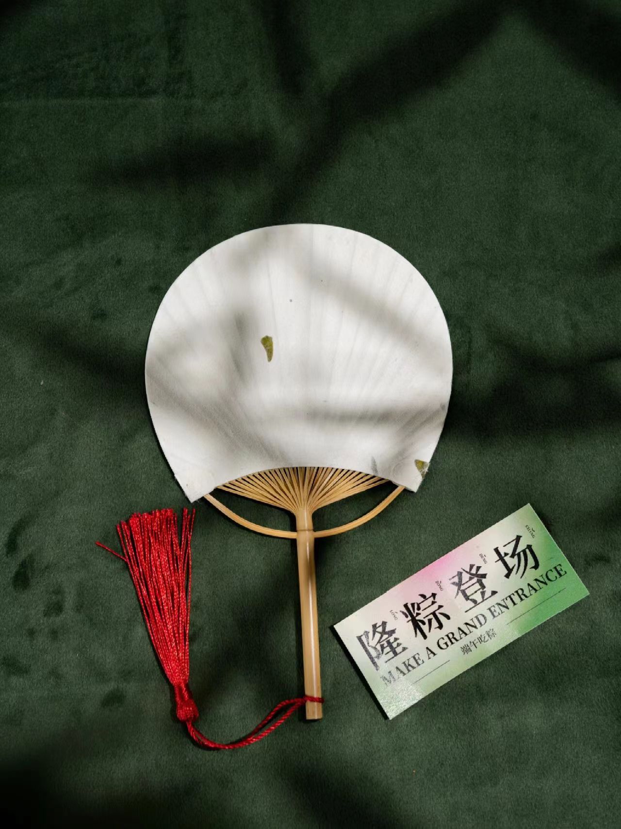 端午禮品