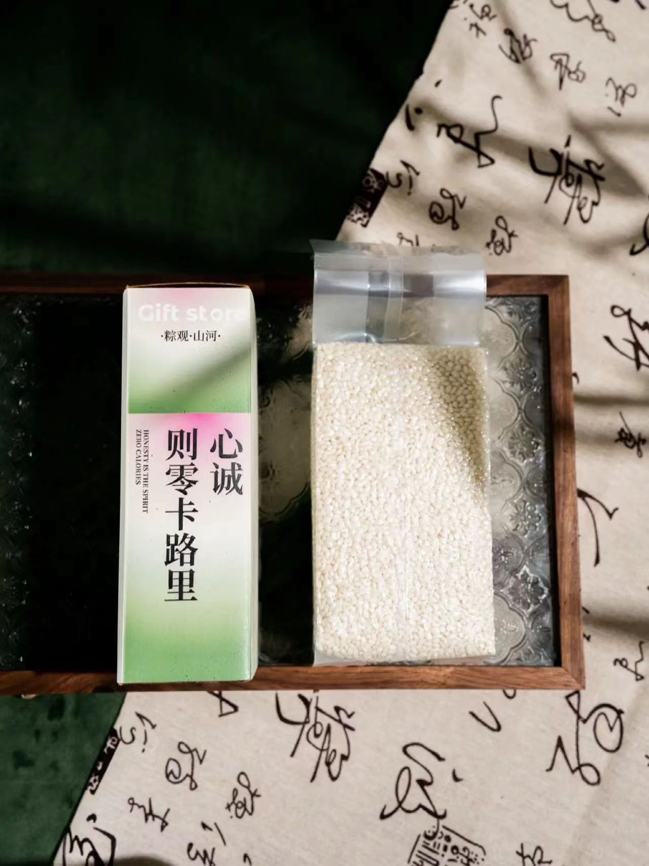 企業端午禮品