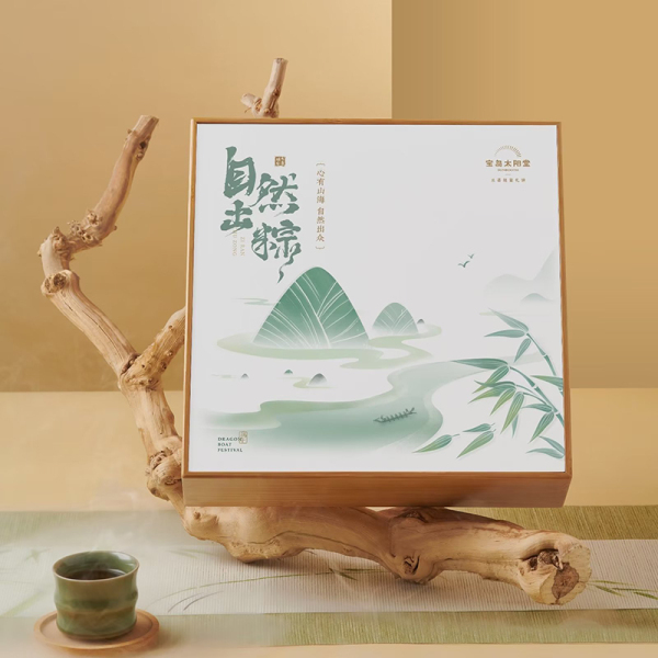 【自然出粽】2023高檔端午禮盒套裝 粽子8+小青柑普茶 端午節禮品2