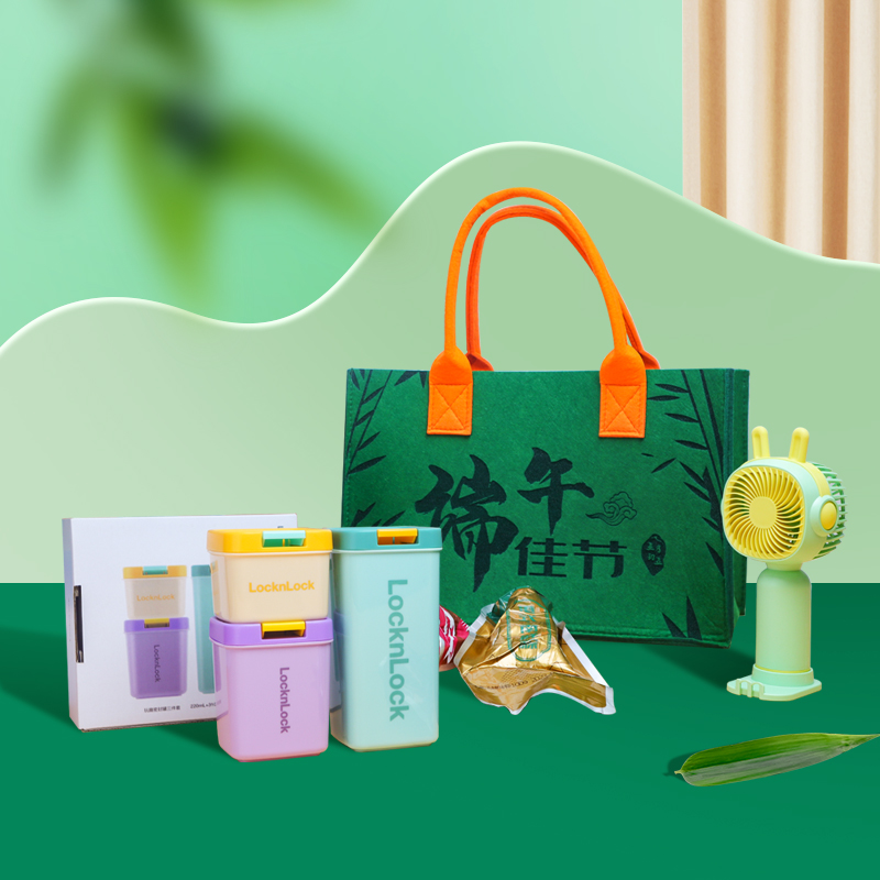 禮品定制